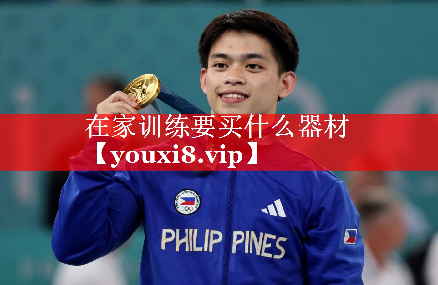 在家训练要买什么器材 在家训练要买什么器材